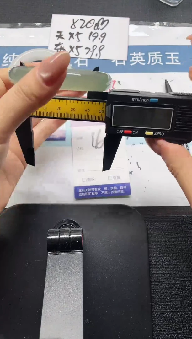 未镶嵌手镯石英质玉16-56