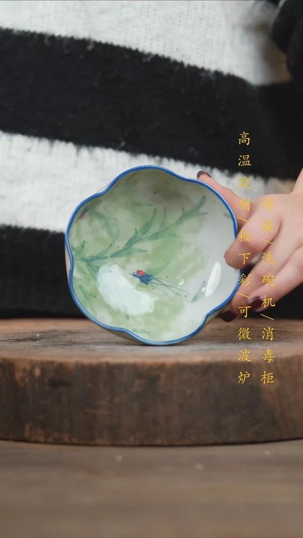 瓷片景德镇高温釉下彩（食品级）