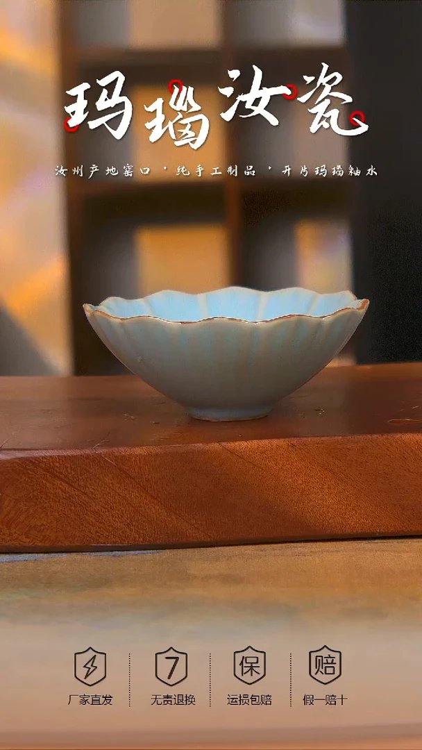 原产地原矿莲花斗笠杯