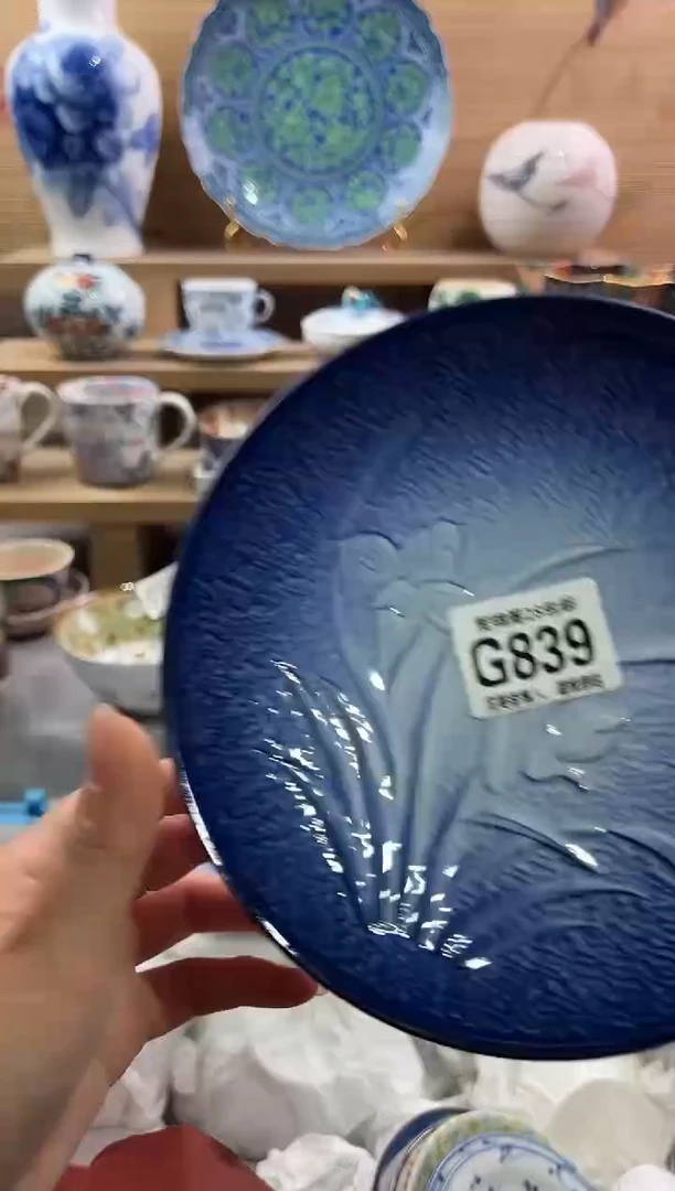 瓷片          G839