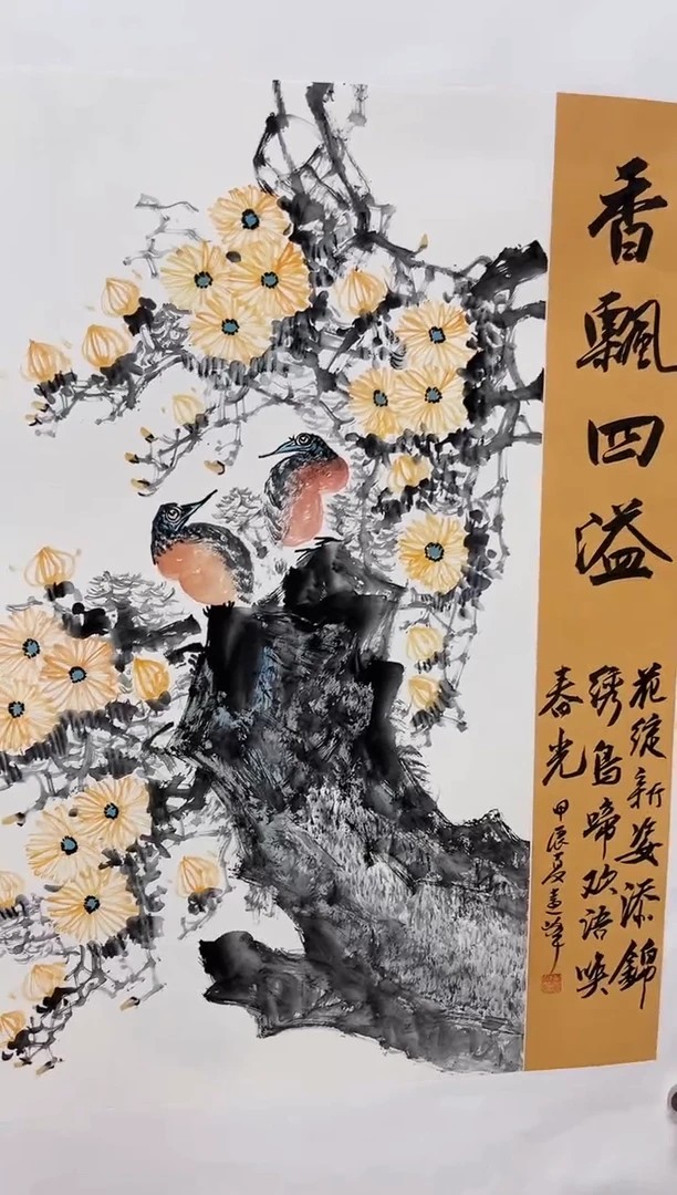 国画莫远峰-国画作品-18