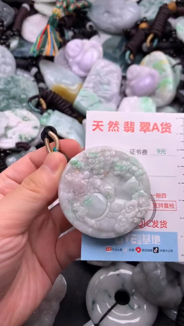翡翠未镶嵌吊坠(不含链)1