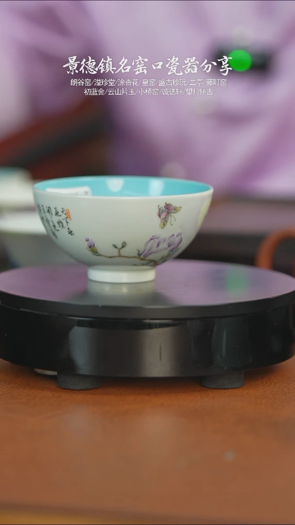 景德镇瓷器茶具茶器-