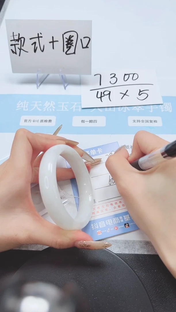 和田玉（白玉）手镯未镶嵌A289-60.6