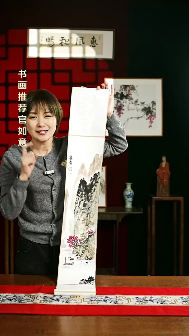 【闪购商品】国画绘画卷轴17*110山水5