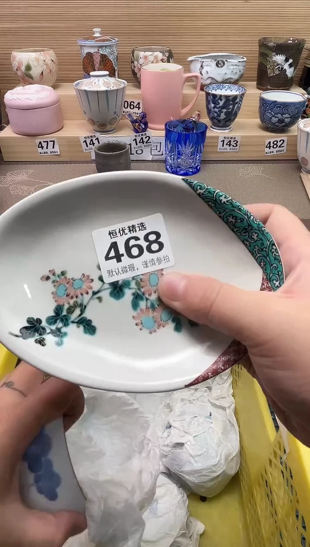 君***君陶瓷陶瓷陶瓷陶瓷陶瓷