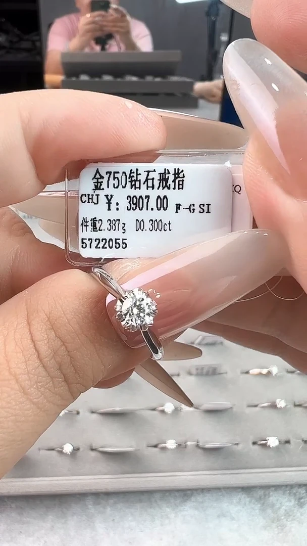 18K金镶嵌戒指/指环钻石星哥臻选【全新品牌天然真金真钻】
