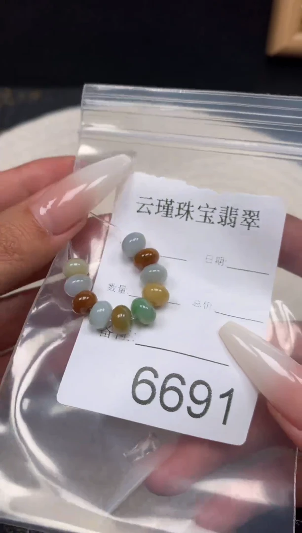 散珠翡翠天然缅甸翡翠鼓珠