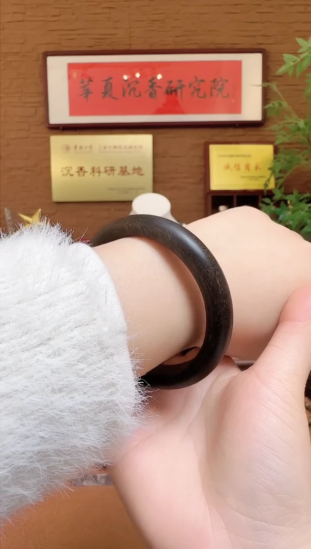 【闪购商品】沉香木手串越南紫棋楠玉化沉水雷击留疤手镯（平）