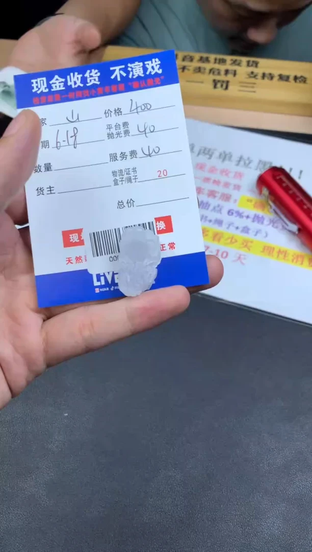 定制翡翠未镶嵌山*木000004706