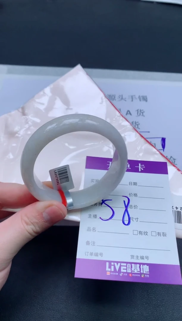 未镶嵌手镯翡翠翡翠手镯