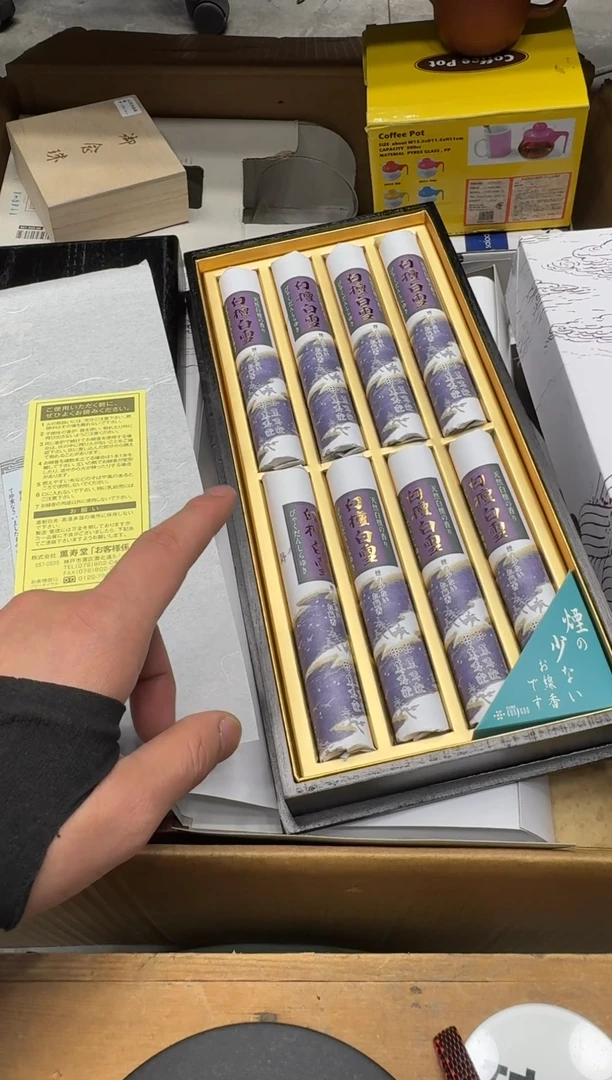 瓷器䨻*䨻闪购商品  如图 中古品默认微瑕