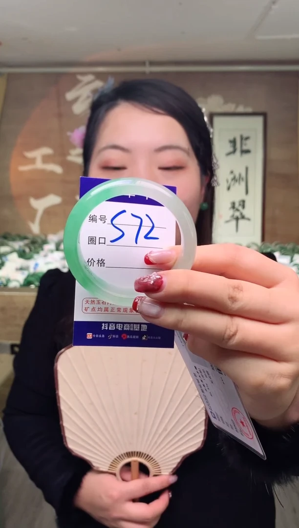 【闪购商品】石英质玉手镯未镶嵌云之玉工厂 序号  72