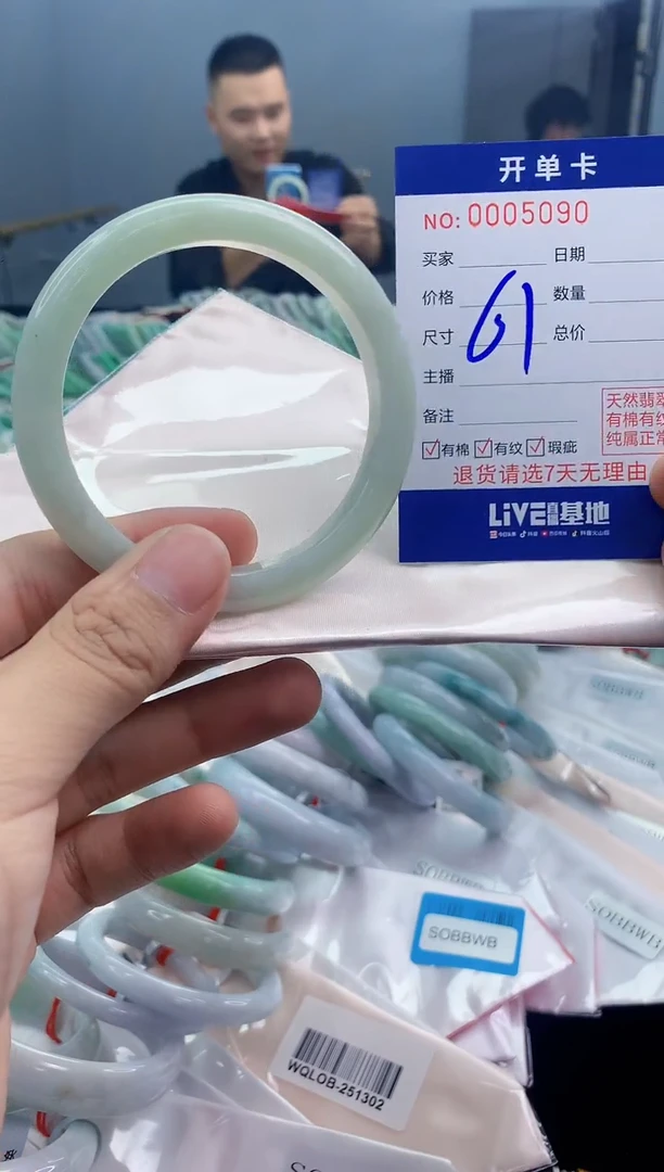 【闪购商品】翡翠手镯未镶嵌翡翠天然缅甸A货