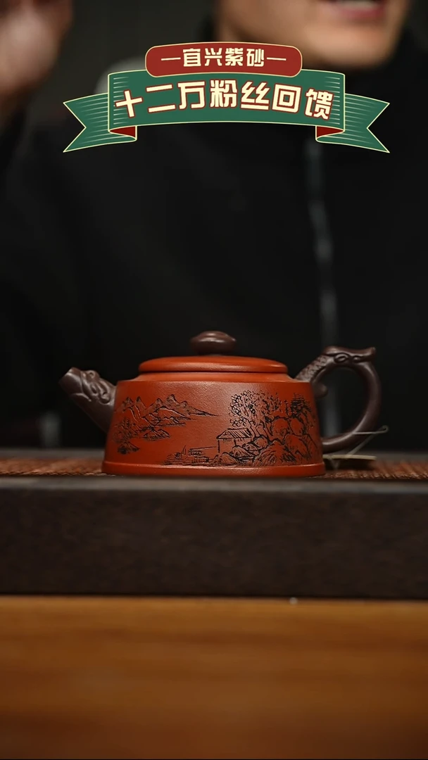茶壶紫砂宜兴原矿 手工 紫砂壶容量200cc