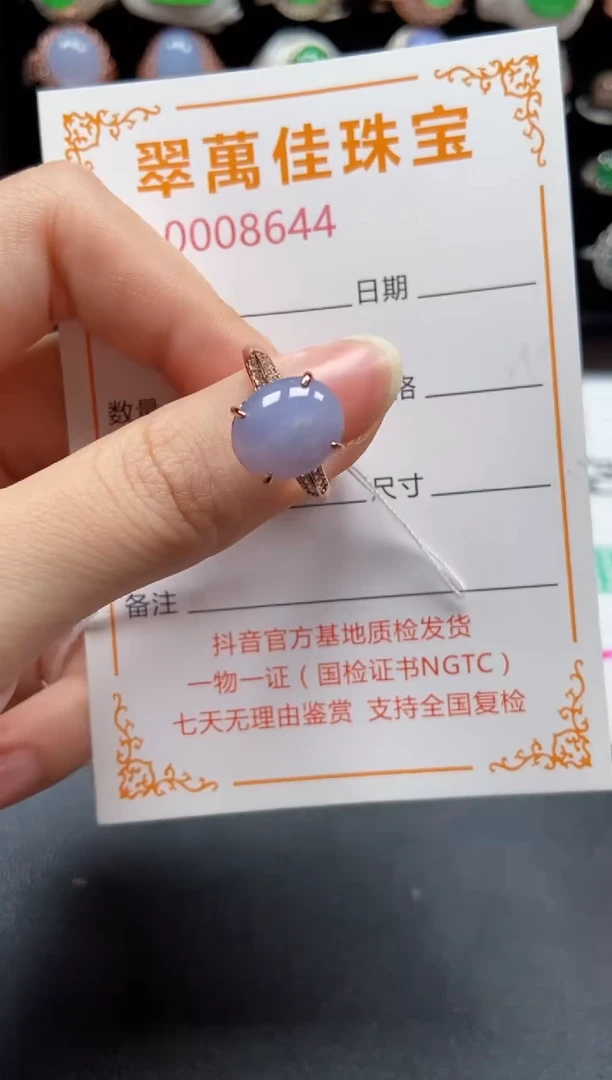 银S925镶嵌戒指翡翠8644