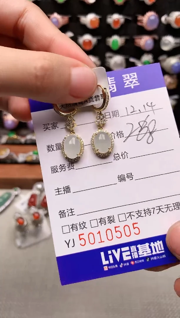 银S925镶嵌戒指翡翠0505