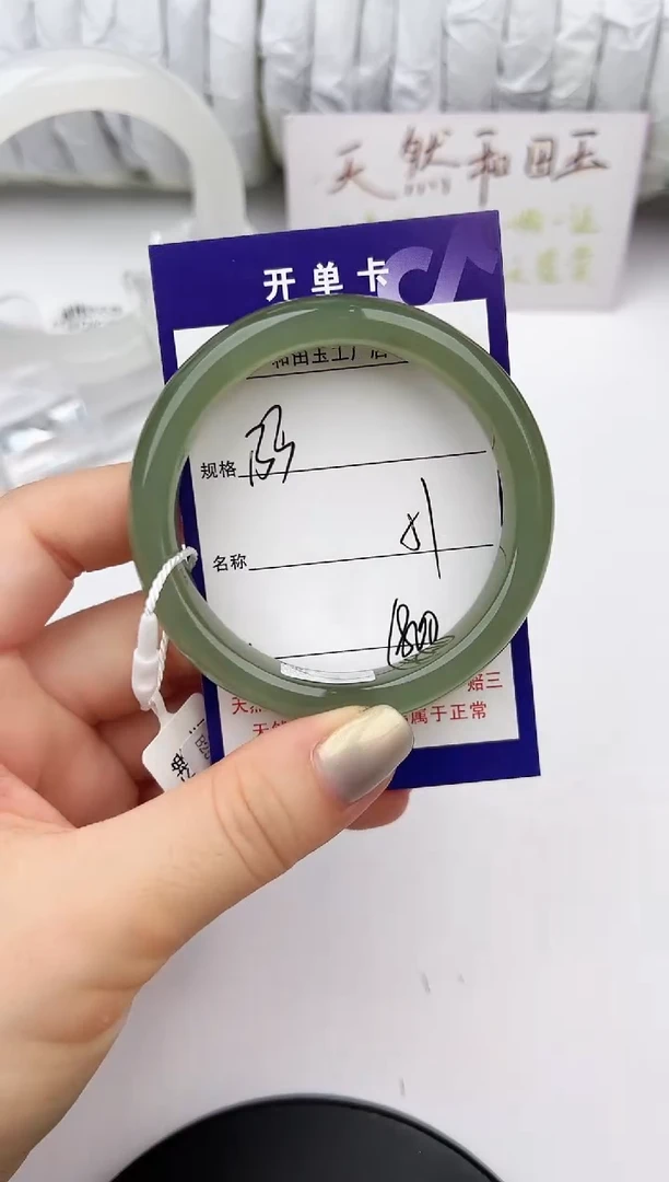 未镶嵌手镯和田玉133颜色微差无瑕疵