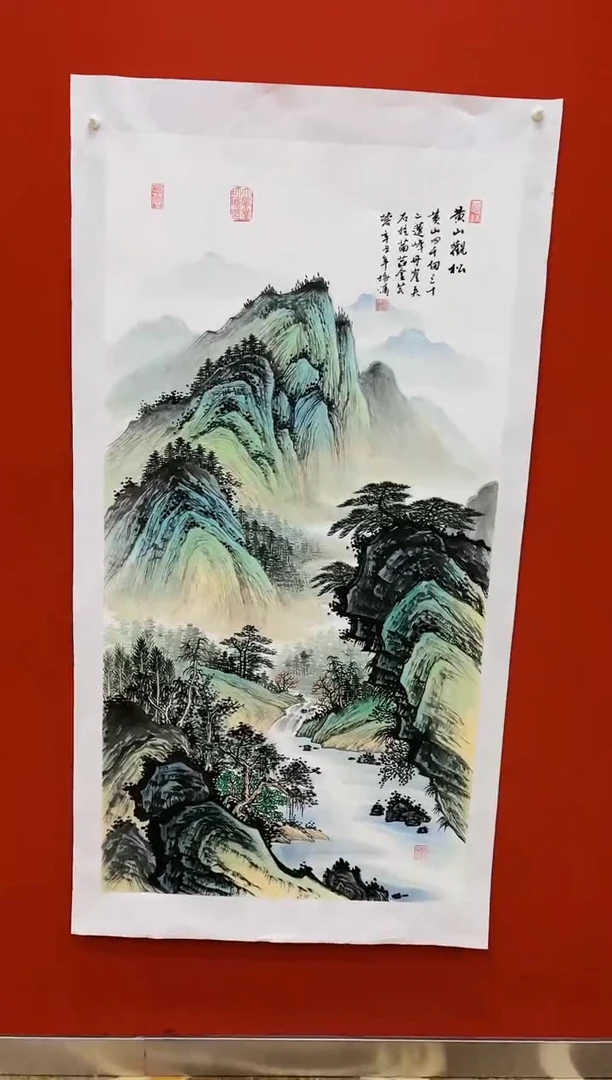 【闪购商品】国画山海艺术馆展览精品
