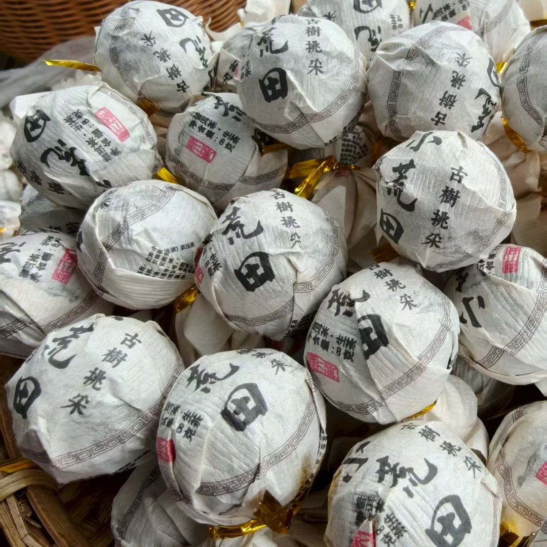 262 罗顺焕#2024年小荒田古树挑采8克龙珠#09.18-08{1柱8颗}{8+2