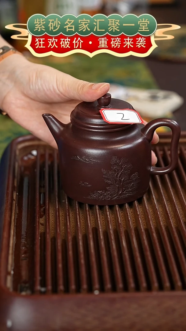 茶壶紫砂宜兴紫砂