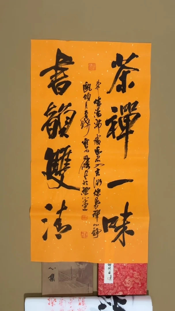 书法冯尚杰老师书法福利专场