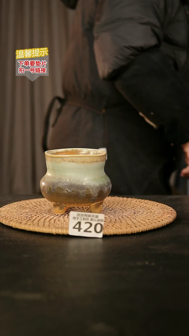瓷片420内口径约7-8  外高约7-8