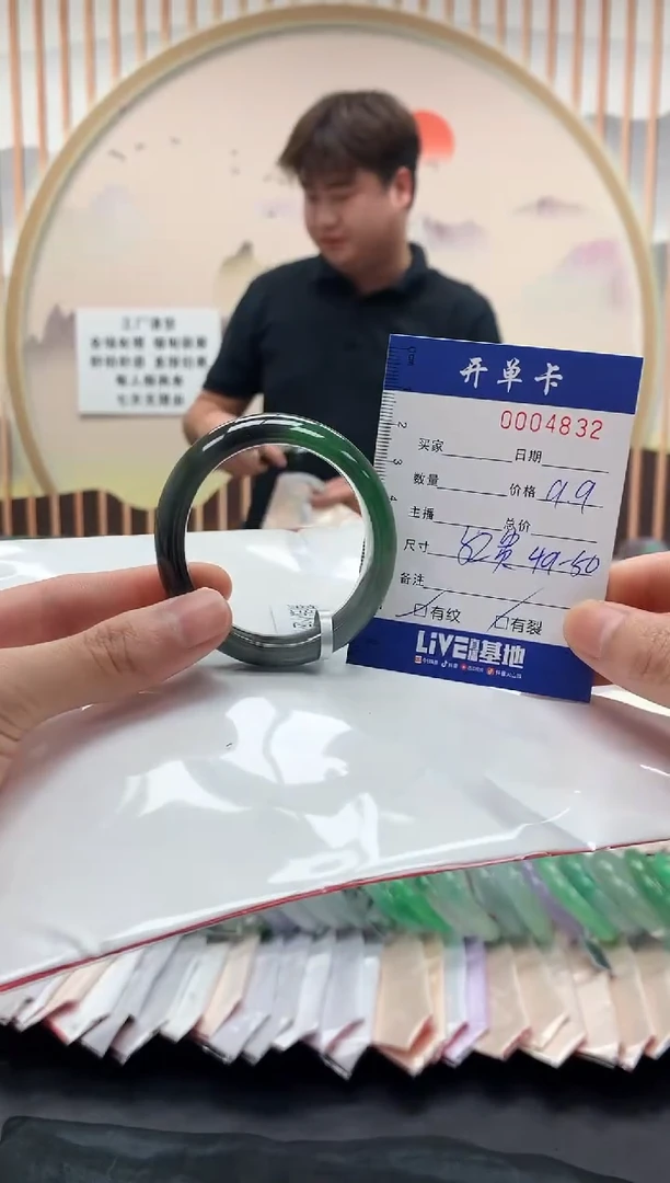 4832闪电购拍哪只发哪只