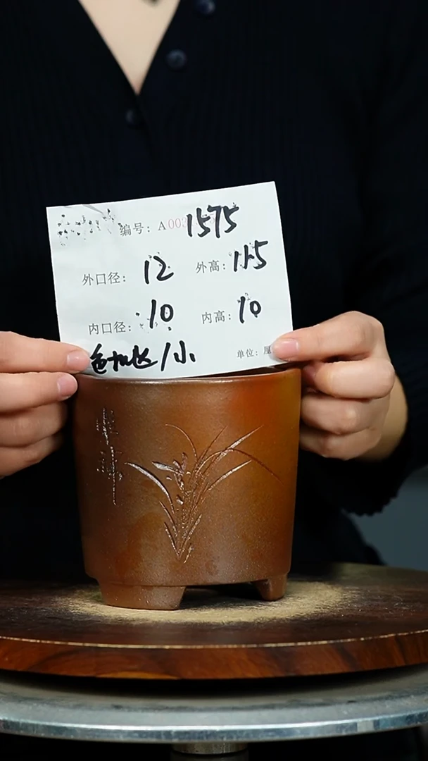 紫砂花盆1575 紫砂花盆紫砂