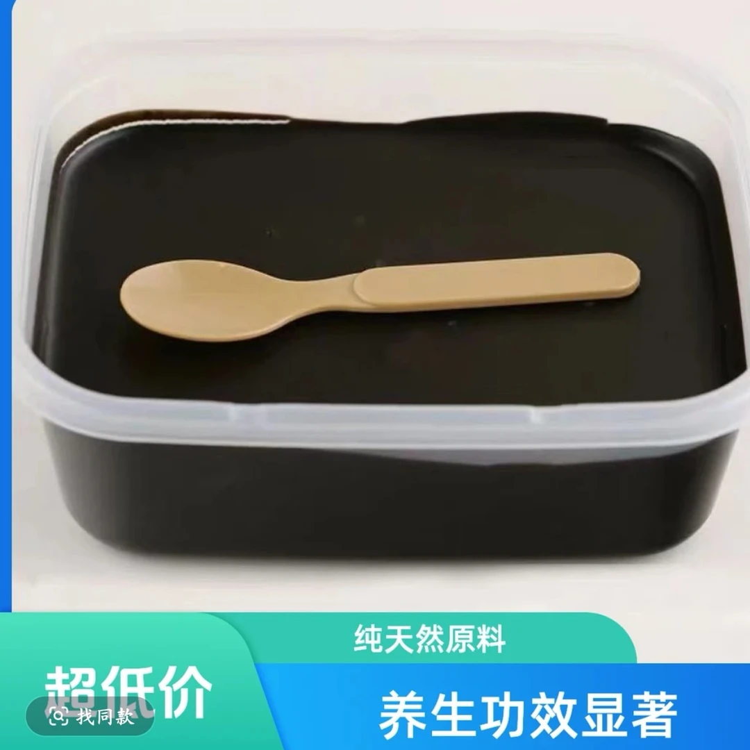 草本艾草泥膏全身适用热灸热敷肩颈身体养生泥膏