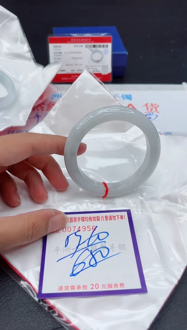 未镶嵌手镯翡翠1111111111