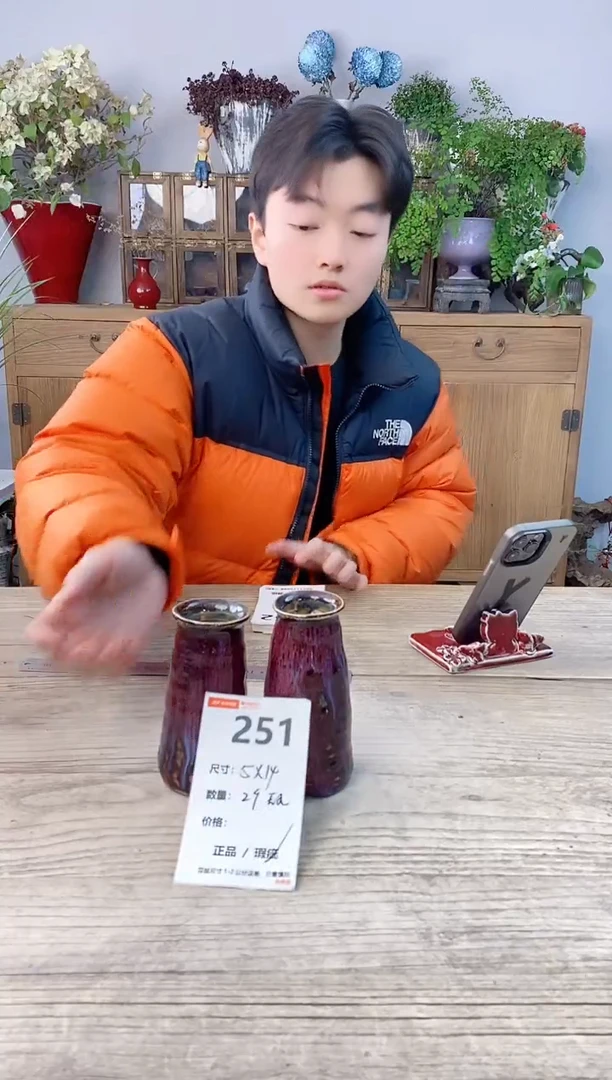 小玩子花盆直播号251