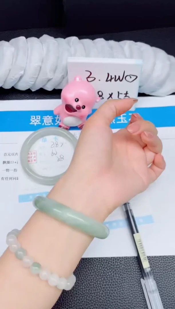 【闪购商品】石英质玉手镯未镶嵌383-58