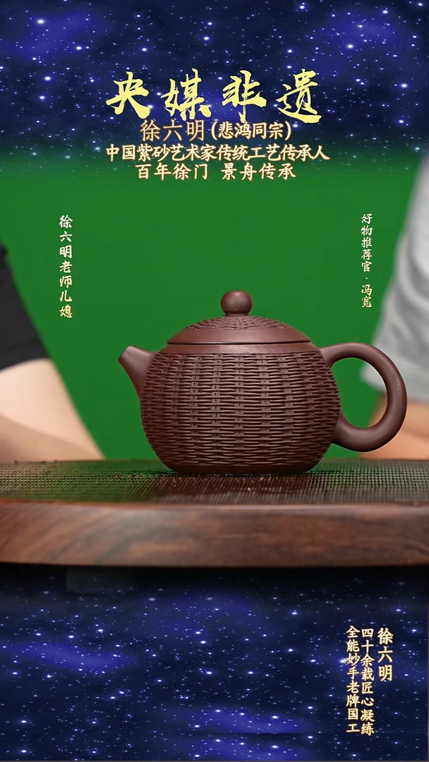 宜兴原矿高端紫砂 甲级紫泥260cc
