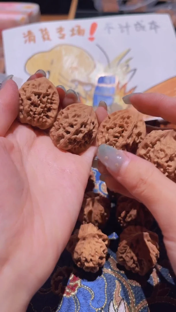 把件文玩核桃072秦闷两对