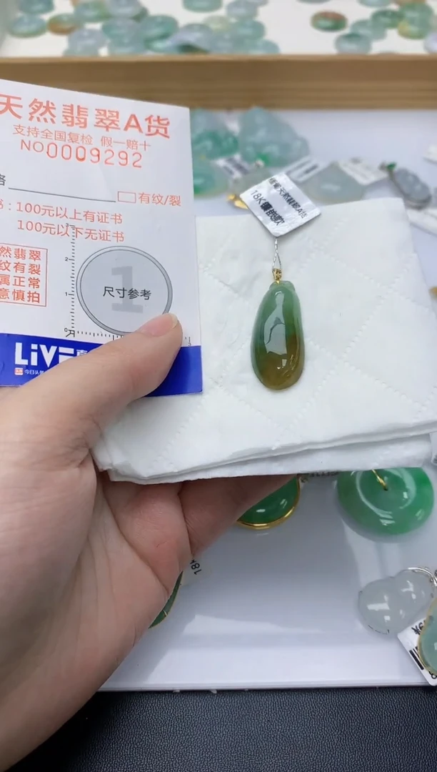 颈饰18K金镶嵌翡翠天然A货
