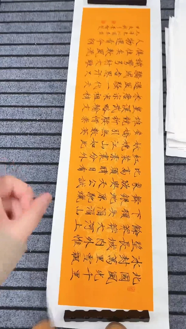 精品国画书法作品