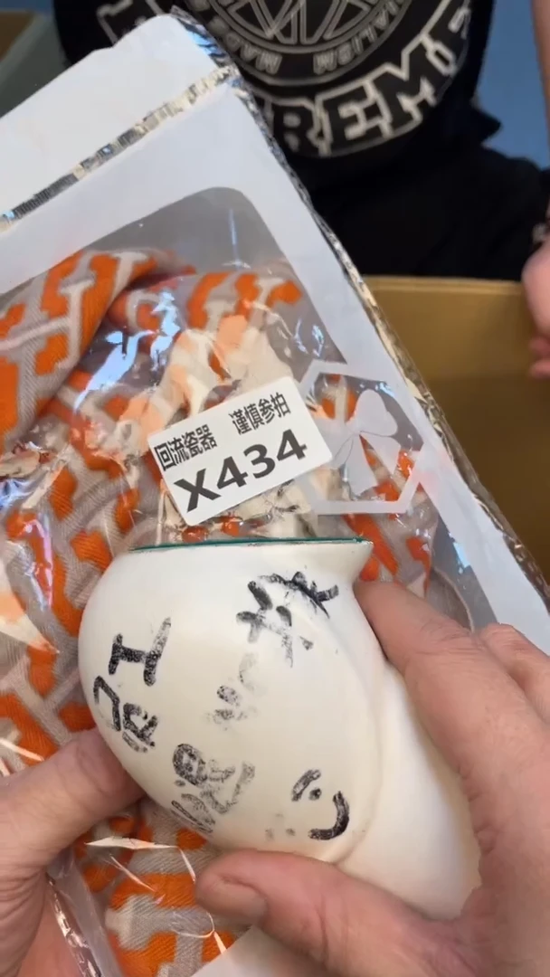 瓷片爱*恒老崔杂货铺默认微瑕