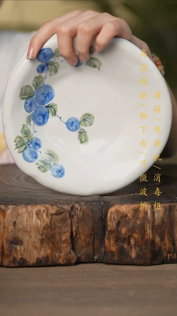 瓷片景德镇高温釉下彩可微波烤箱洗碗机