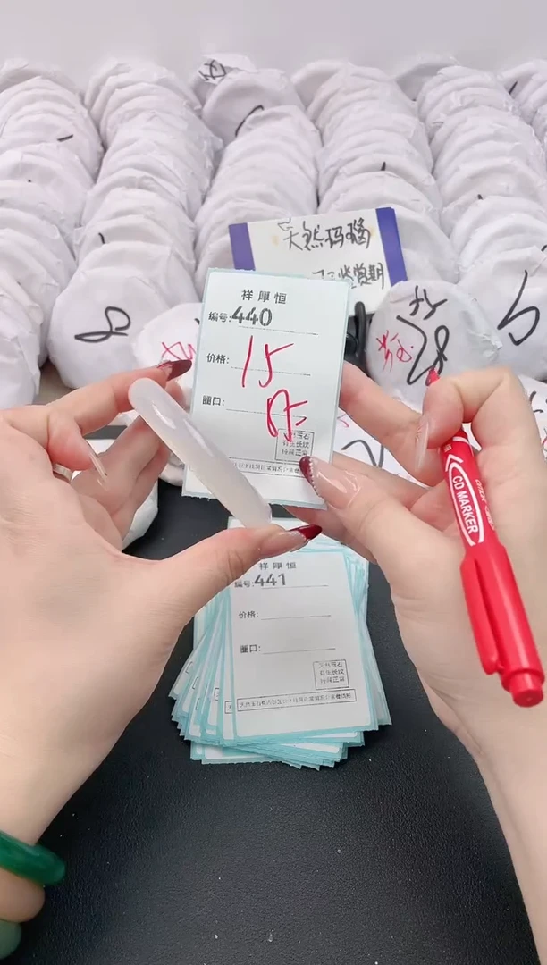 【闪购商品】玛瑙/玉髓手镯未镶嵌440