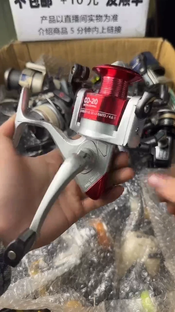 剑微瑕钓鱼轮，直播间讲解为准，看清楚再拍，如有拆卸不退换