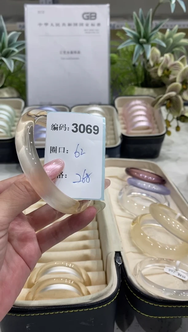 非金属无编码3069