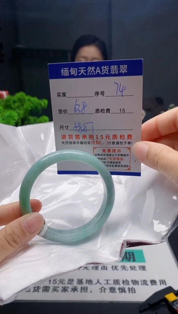 未镶嵌手镯翡翠74缅甸天然A货翡翠需包容瑕疵