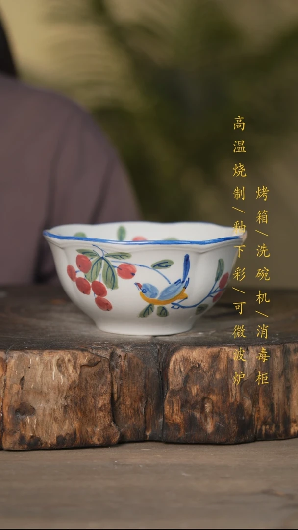 瓷片景德镇高温釉下彩可微波烤箱洗碗机