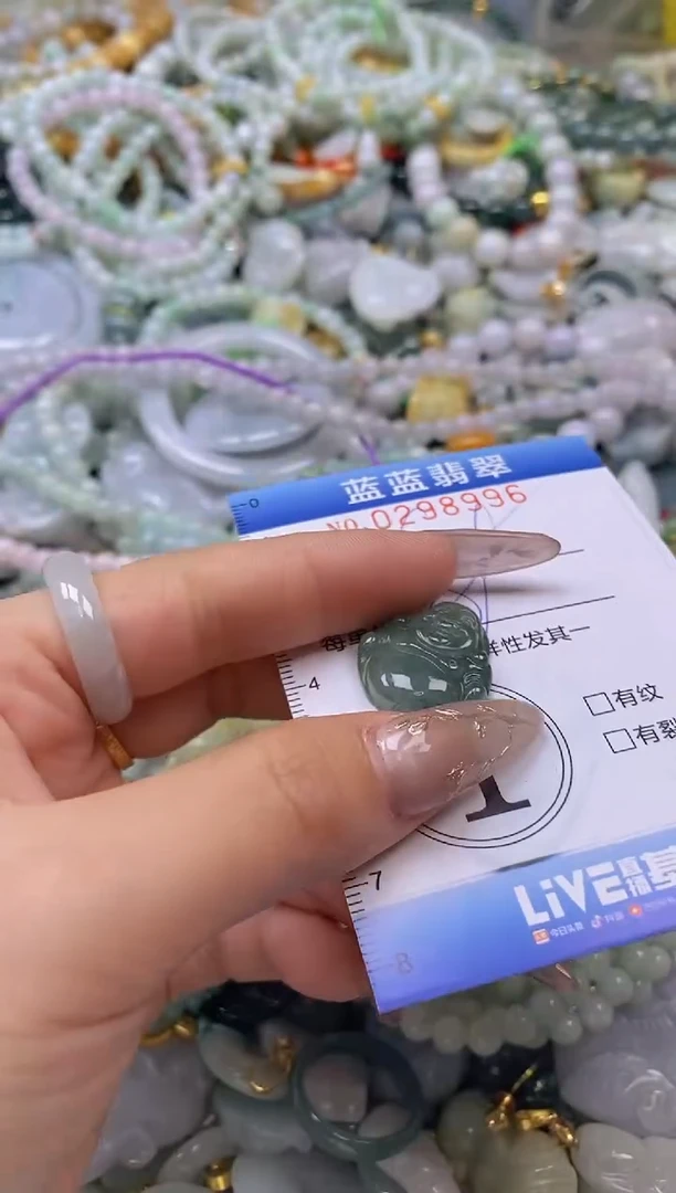 翡翠未镶嵌颈饰闪购0298996多样性发其一