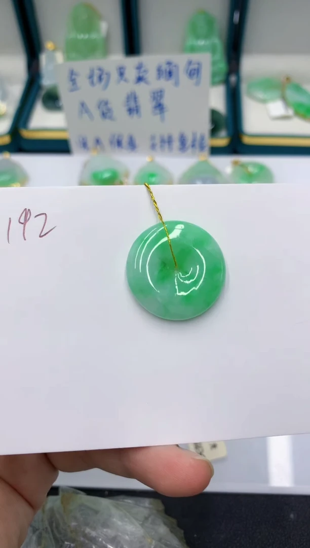 颈饰未镶嵌翡翠1