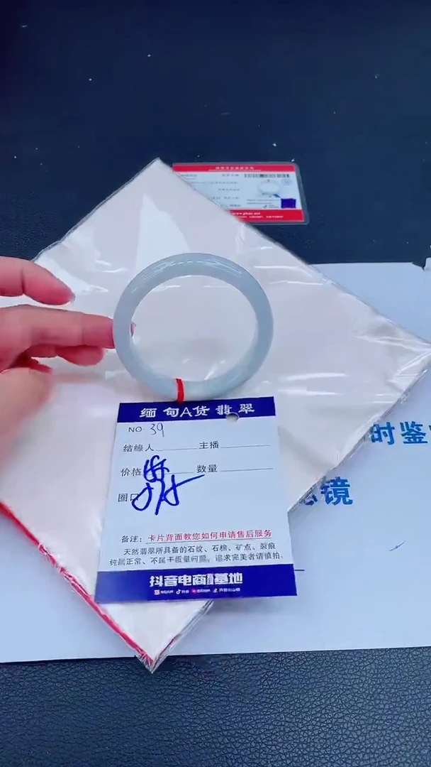 未镶嵌手镯翡翠0