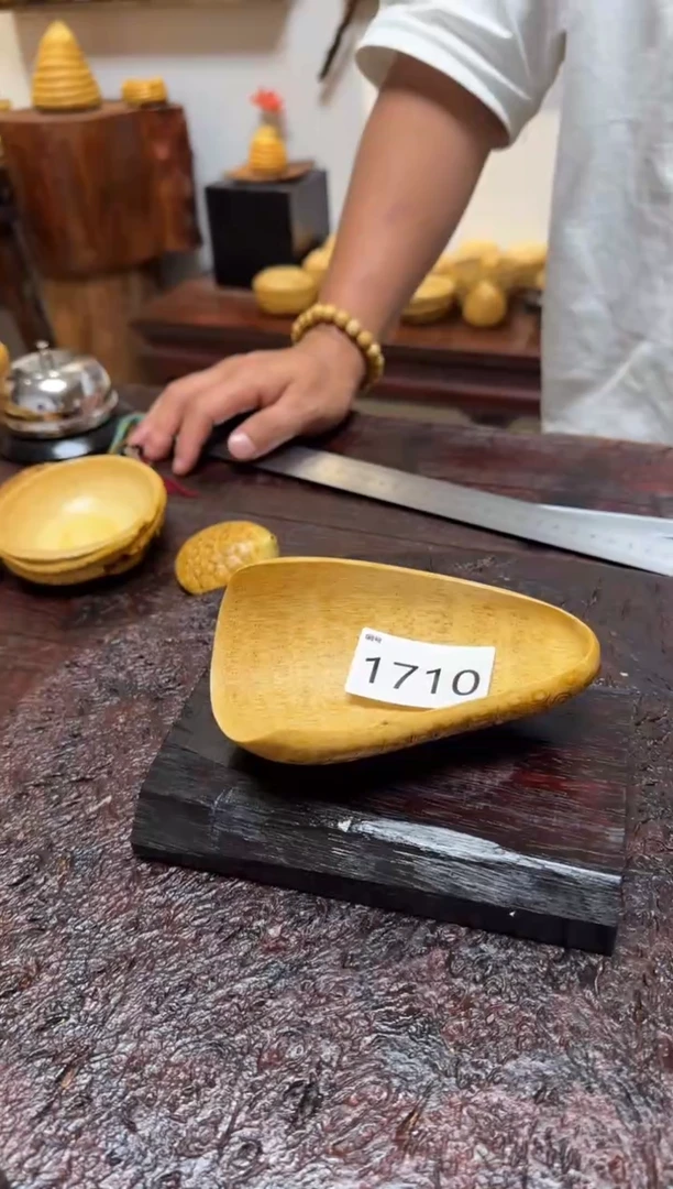 竹1710竹竹竹竹竹竹竹茶则