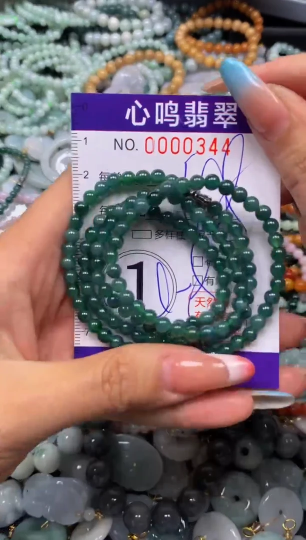 翡翠未镶嵌颈饰闪购00344