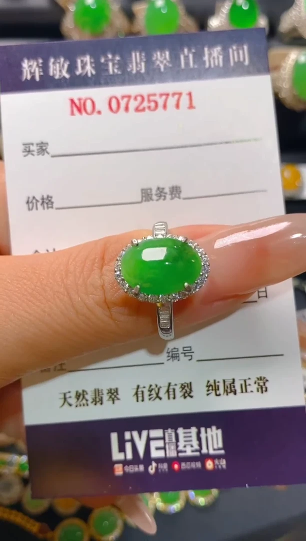 【闪购商品】翡翠银S925镶嵌耳饰天然A货翡翠1